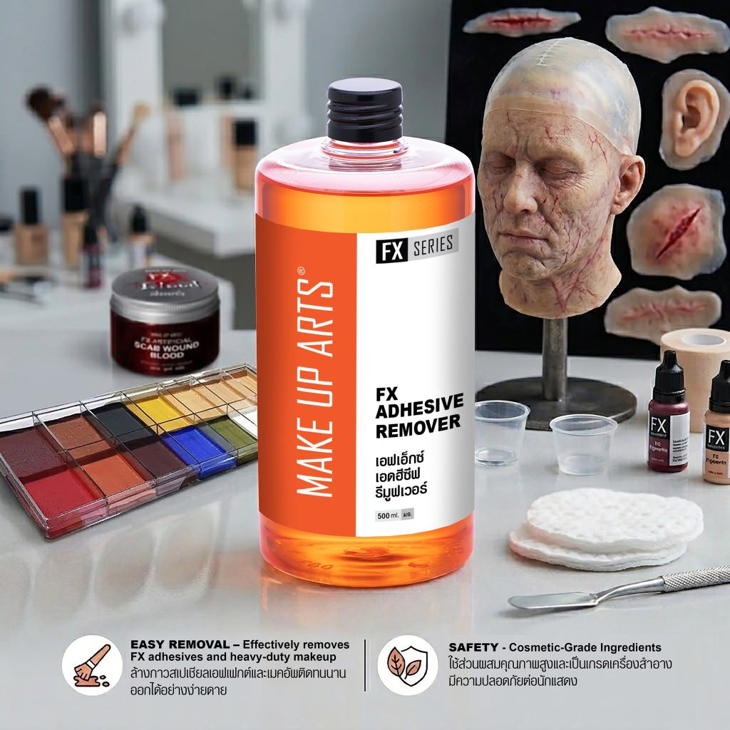 🎭 MAKE UP ARTS FX Adhesive Remover น้ำยาล้างกาวแต่งหน้าสเปเชียลเอฟเฟ็กซ์ 500ml ✨