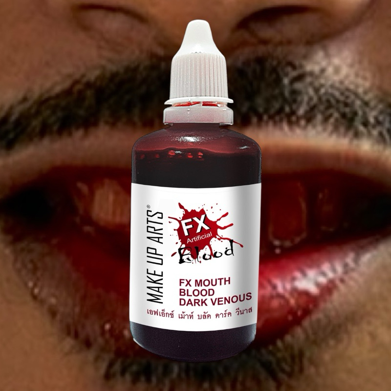 Make Up Arts Mouth Blood - Dark Venous เลือดดำ – สีสำหรับแต่งสีในช่องปากที่สมจริงที่สุด