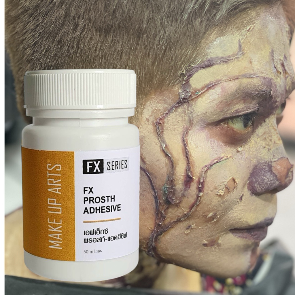 FX PROSTH-ADHESIVE — เอฟเอ็กซ์ พรอสท์-แอดฮีซิฟ  กาวติดชิ้นเนื้อเทียมระดับมืออาชีพ สำหรับงานงานเอฟเฟค