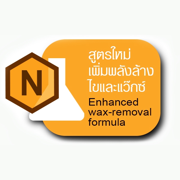 น้ำยาล้างแปรงแต่งหน้า Deep & Quick Brush Cleanser ซักแห้งแปรงแต่งหน้า สูตรเพิ่มพลังล้างไขและแว๊กซ์ - Image 3