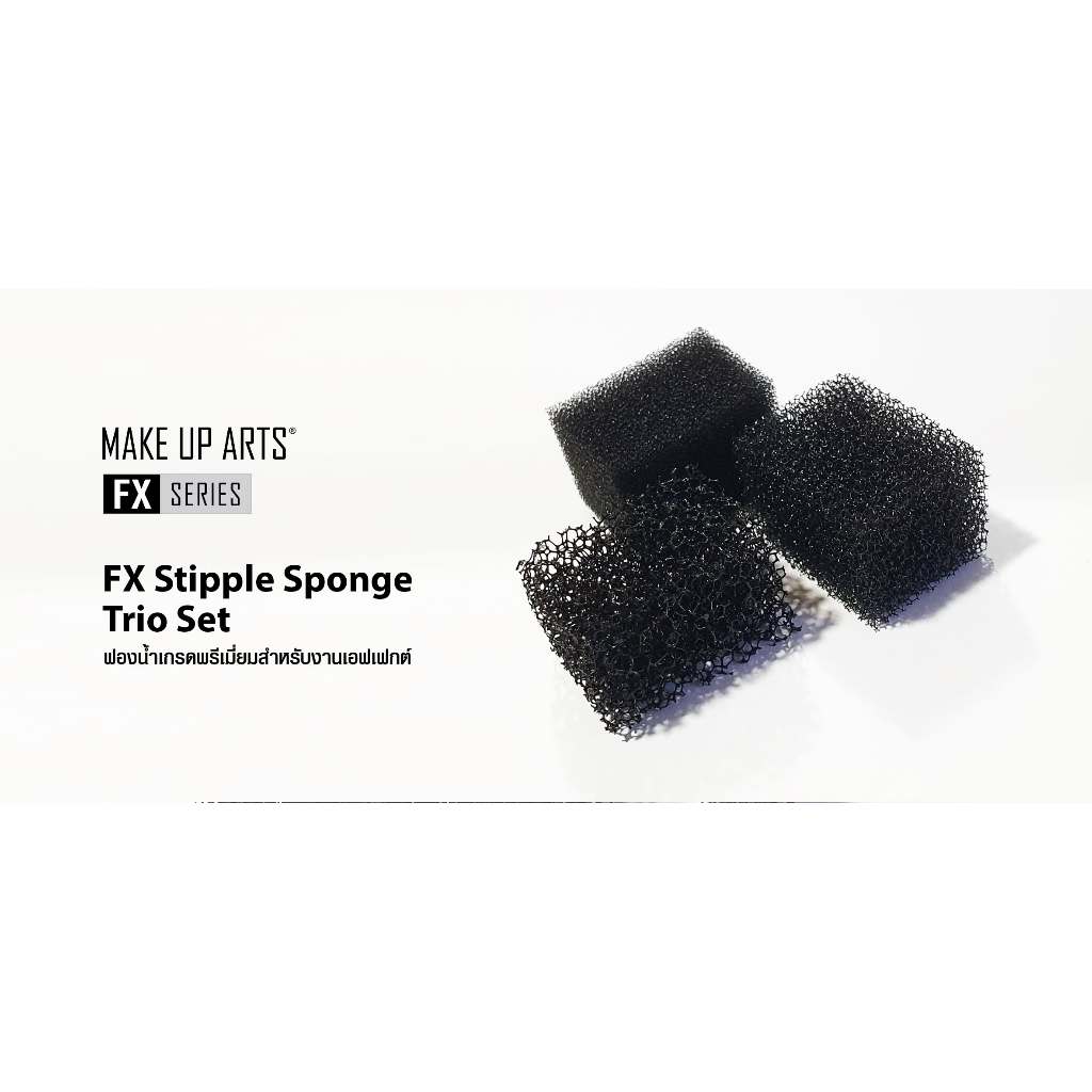 ฟองน้ำเอฟเฟกต์ Make Up Arts SFX Stipple Sponge